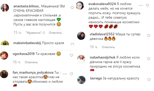 "Очей не відірвати": юна дочка Полякової підкорила мережу своєю красою