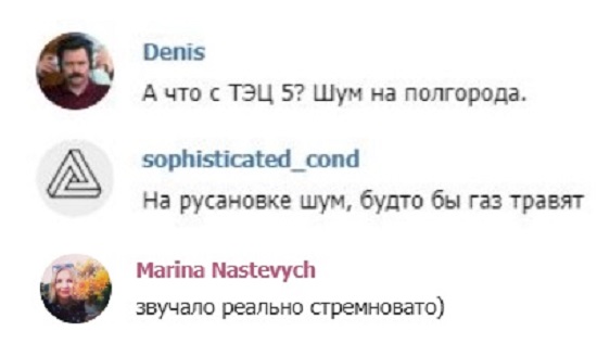 Жителі Києва чули над містом моторошний шум: що відбувається