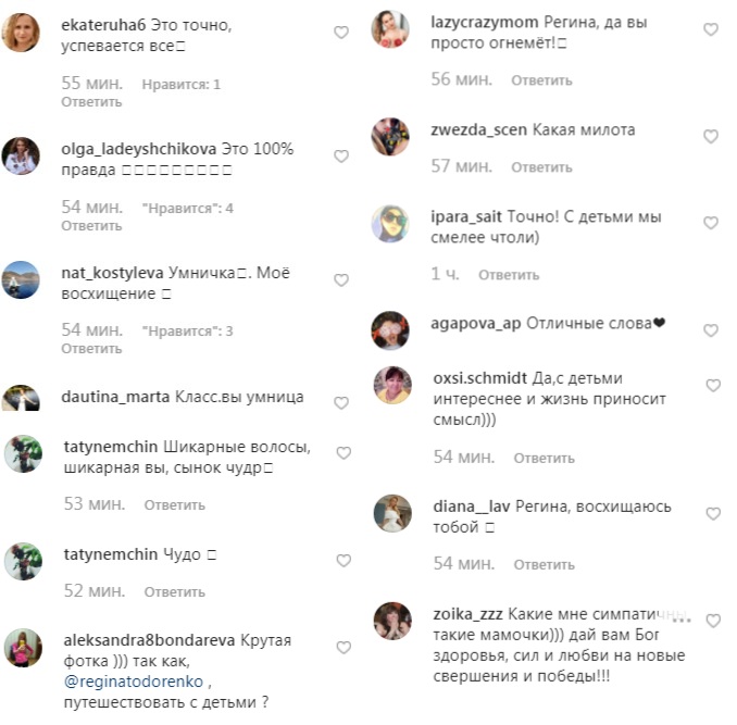 Вместе отработали 15 проектов: Регина Тодоренко раскрыла, как совместить активную жизнь и ребенка