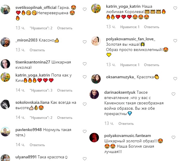 Вся в золоте и камнях: Оля Полякова покорила "космическим" луком в финале Х-фактор 10