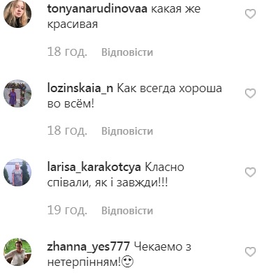 Царевна лебедь: Джамала в наряде с перьями произвела фурор на Х-факторе