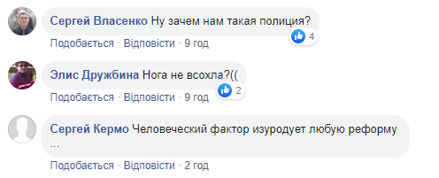 "Коп" наступив на обличчя затриманому: що сталося насправді (відео)