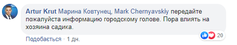 Під Дніпром підлітки викинули дитину з вікна недобудови: подробиці інциденту