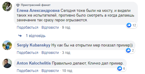 Кияни влаштували краш-тест на "мосту Кличка" і розсварили мережу (відео)