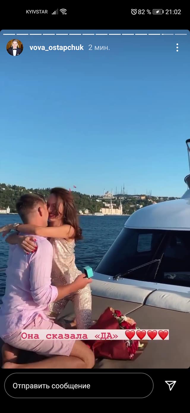 Остапчук знову одружується: вона сказала "так"!