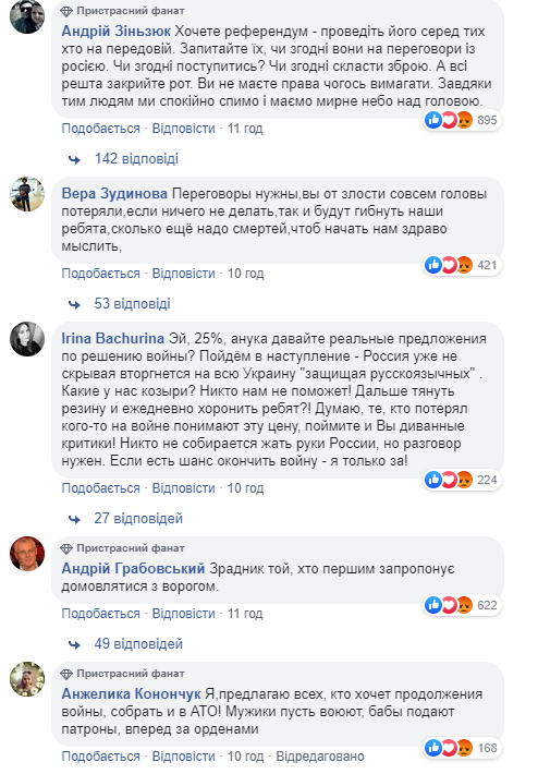Колективна премія Дарвіна: референдум про діалог із РФ "підірвав" мережу