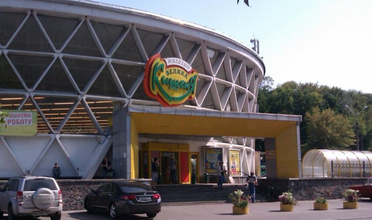 В Києві заради нової висотки знесуть культовий ринок-"шайбу": ось таким його запам'ятають