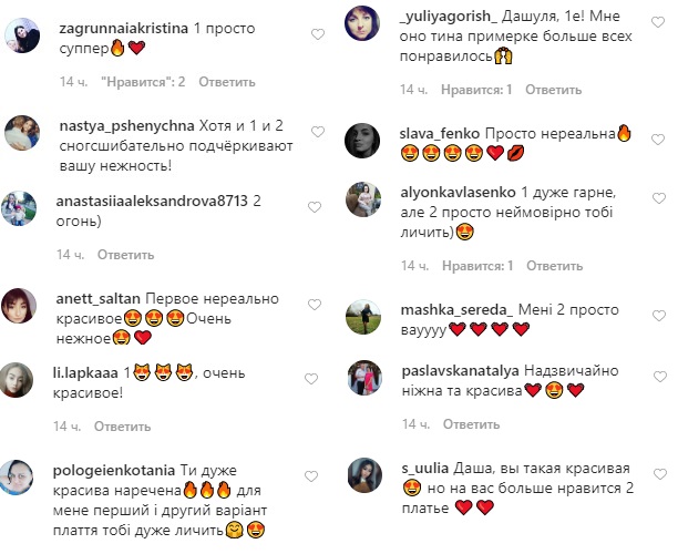 Записки нареченої: переможниця Холостяк 9 приміряла весільну сукню і розповіла про торжество