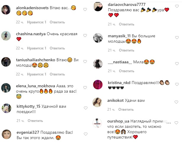 Все мечты — достижимы: невеста Холостяка Добрынина поделилась новой радостью