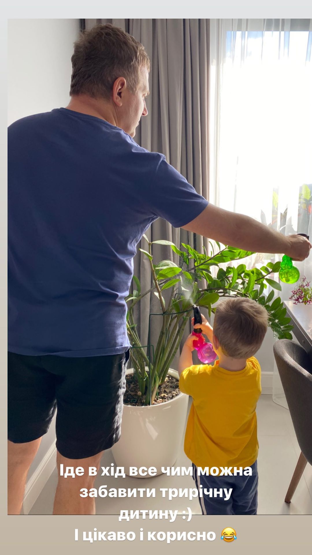 Батьки-аніматори: Осадча та Горбунов показали, як розважають сина під час карантину