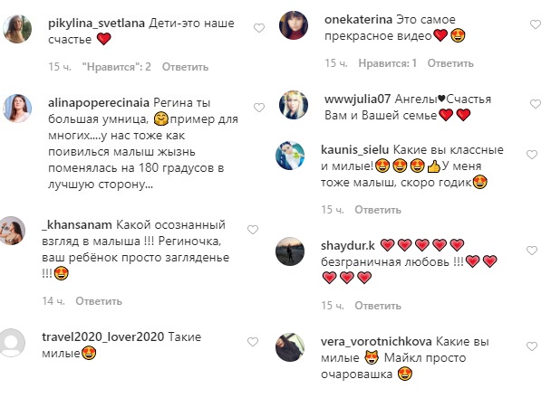 Новий сенс життя: Тодоренко розповіла, як народження дитини змінило її світогляд