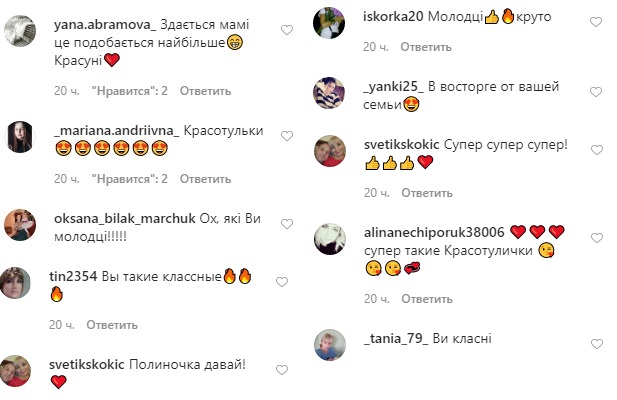 Лілія Ребрик з доньками взяли участь в модному челенджі: мережа в захваті