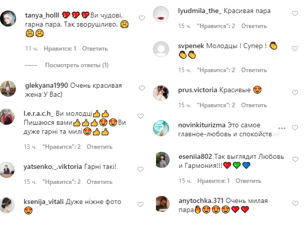 Здатні пережити і не таке: Влад Яма з дружиною розговорилися про відносини на карантині