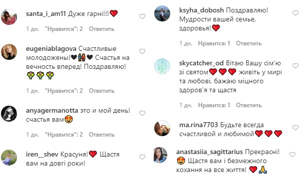 Три роки — МИ: Джамала зворушила сімейними фото в річницю весілля