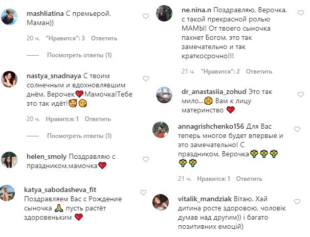 З коляскою і букетом: Віра Кекелія показала першу прогулянку з новонародженим сином