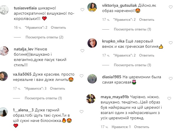 Очень долго не верила: Дана из Холостяк-10 поразила образом невесты и своим признанием