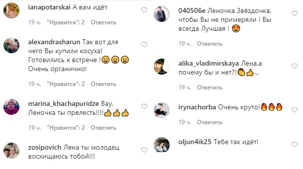 Адреналин зашкаливает: Елена Кравец в косухе поразила рокерским образом на байке