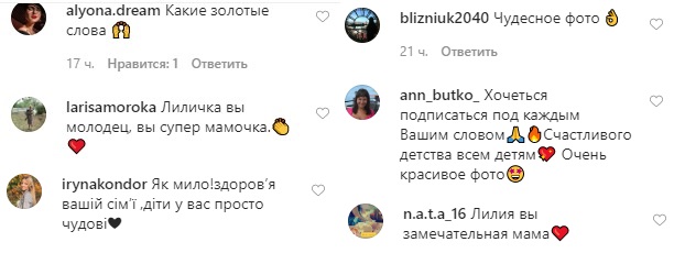 Такі милі: Лілія Подкопаєва підкорила рідкісним фото трьох дітей разом