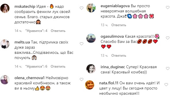 Комбез мрії: Джамала похвалилася яскравим вбранням для вагітних, зшитим зі старих джинсів