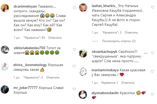 Свекрушенька: Слава Каминская впервые показала нового возлюбленного и его маму