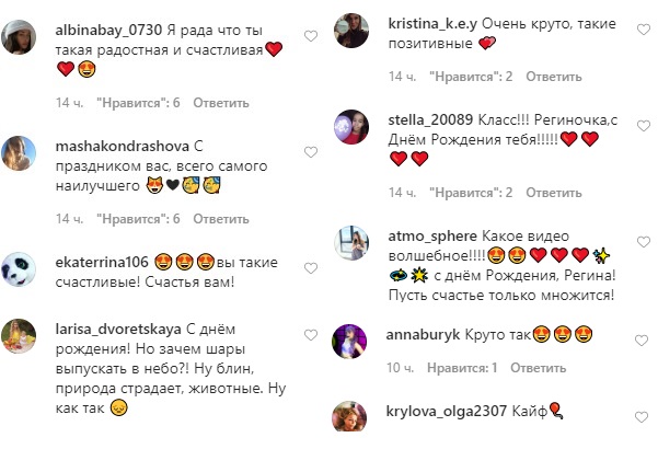 Яркий день рождения: именинница Регина Тодоренко упала в бассейн прямо в платье