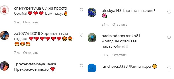 Велосипеды и SPA: Катя Осадчая показала, как провела уикенд с любимым мужем