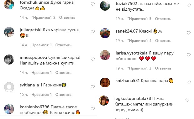 Нежная Катя Осадчая в "платье принцессы" растрогала романтикой с мужем на работе