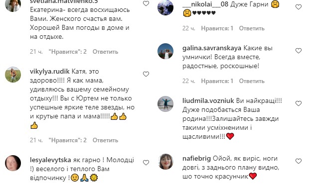 Батьки - головні аніматори: Осадча та Горбунов відпочивають з сином в Туреччині