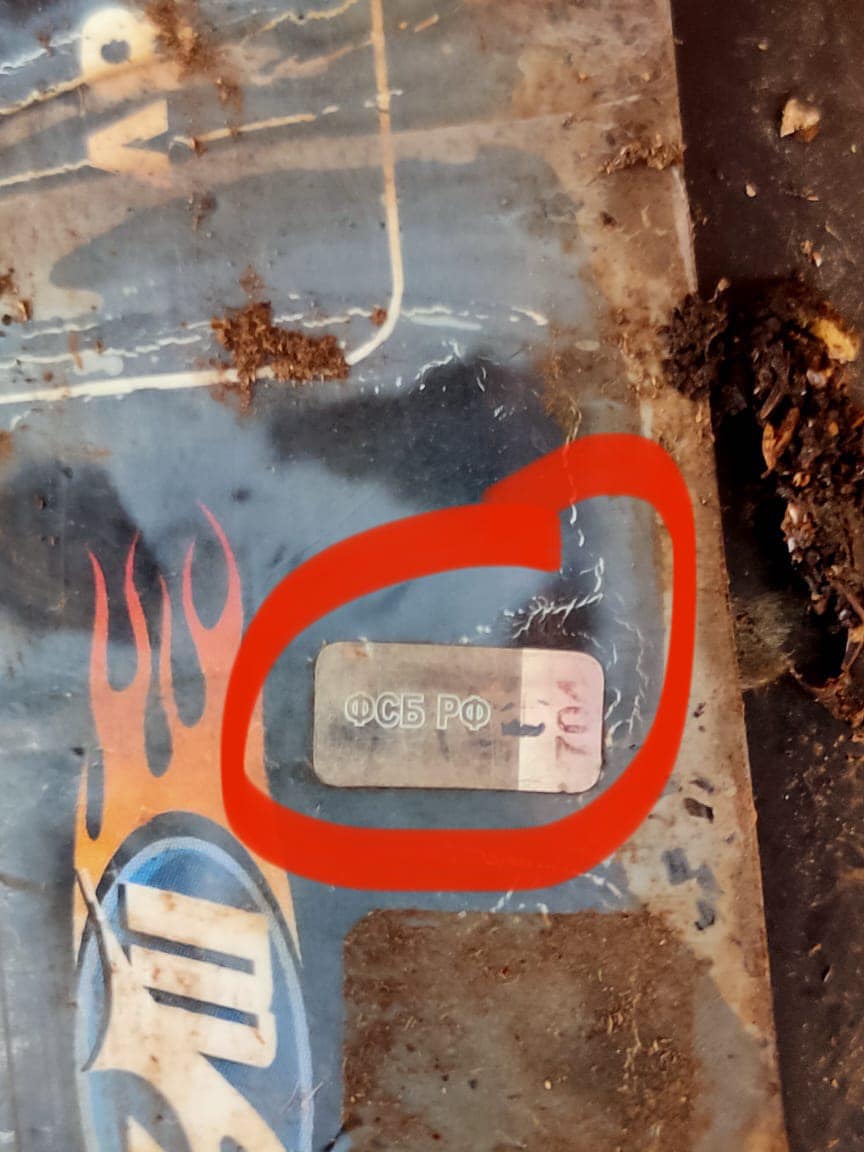 На Донбассе упал российский беспилотник с маркировкой ФСБ: появились фото