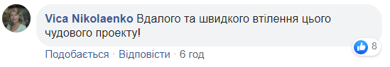 В центре Киева установят новый фонтан с Архистратигом Михаилом: Кличко показал видео