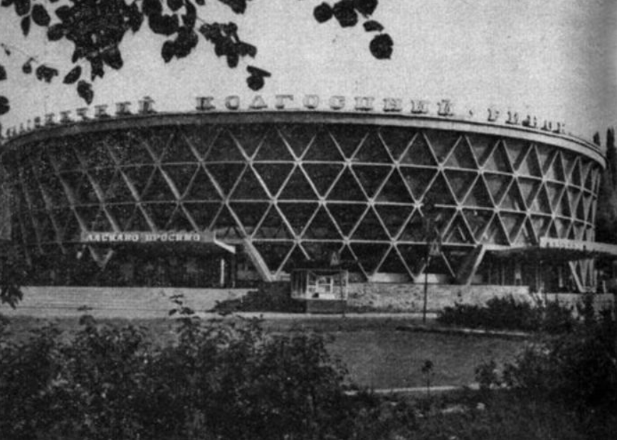 В Києві заради нової висотки знесуть культовий ринок-"шайбу": ось таким його запам'ятають