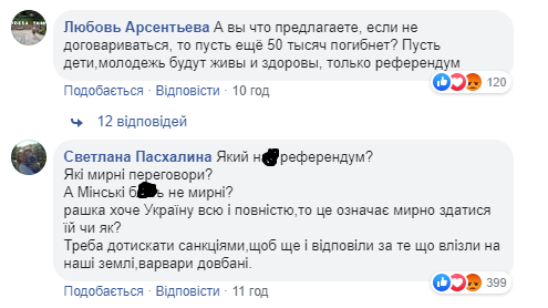 Колективна премія Дарвіна: референдум про діалог із РФ "підірвав" мережу