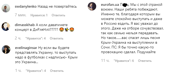 Назад не вертайтесь: дует Анна-Марія "рознесли" за участь у конкурсі в Росії