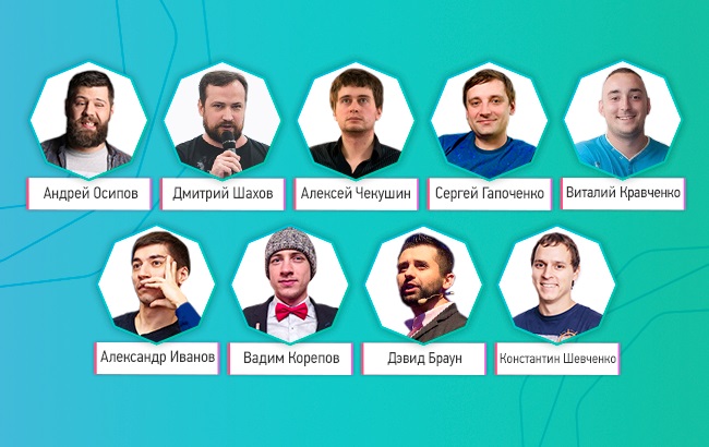 В Одесі пройде конференція з інтернет-маркетингу 8P-2017