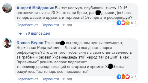 Колективна премія Дарвіна: референдум про діалог із РФ "підірвав" мережу