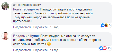 Кияни влаштували краш-тест на "мосту Кличка" і розсварили мережу (відео)