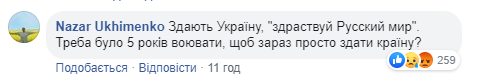 Колективна премія Дарвіна: референдум про діалог із РФ "підірвав" мережу