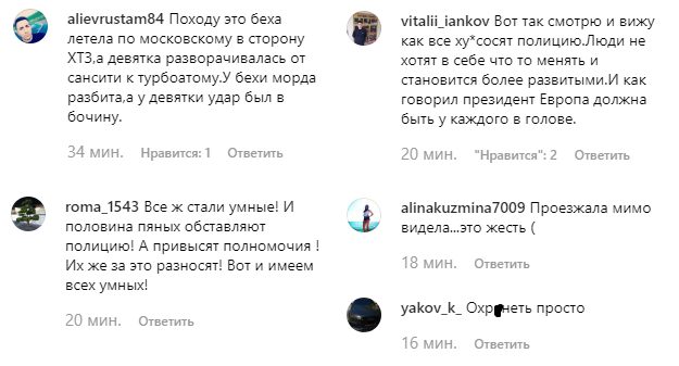 В Харькове пьяные на "Жигулях" устроили гонки с полицией: двое погибших (видео)