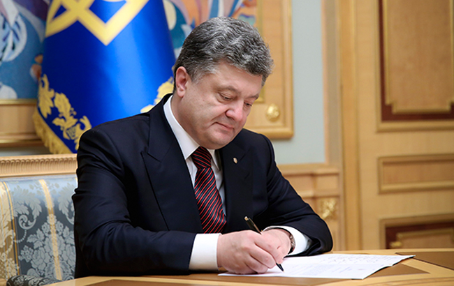 Новости Украины за 22 июня: привлечение иностранных инвестиций и план восстановления Донбасса