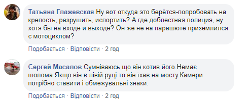 Новий міст у Києві знову "атакували": входить в моду у дятлів (фото)