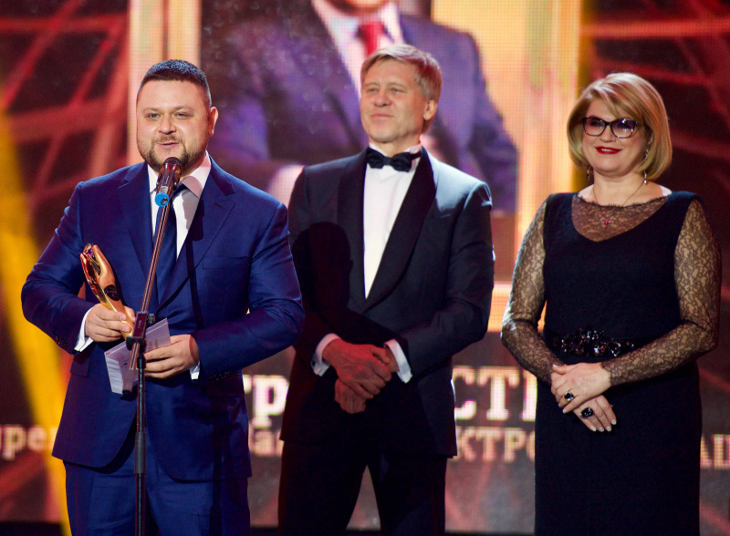 "Человек года-2017" Энергия обновления