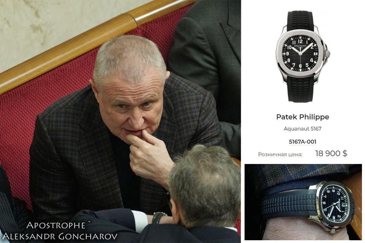 Часы по цене квартиры и сумочки как зарплата нардепа: в Раде устроили парад брендов (фото)