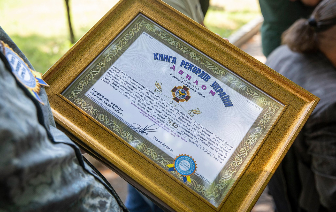 Курсант из Житомира 4,5 часа крутился на перекладине и стал рекордсменом