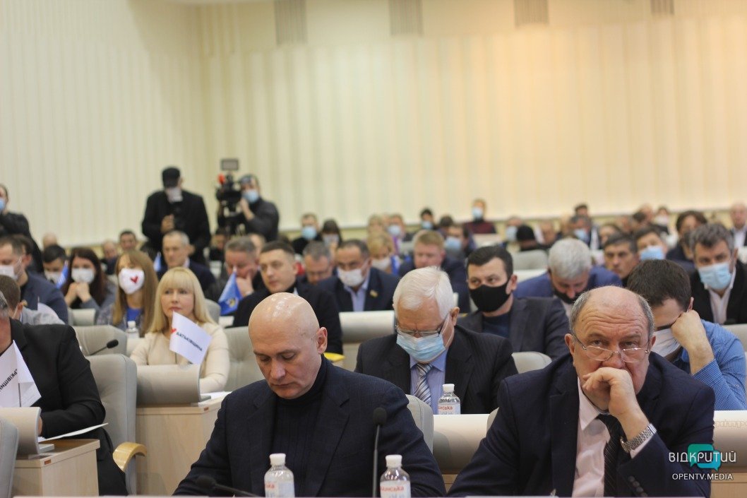 Днепропетровский облсовет принял бюджет на 2021 год