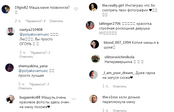 "Переплюнула маму": 14-летняя дочка Оли Поляковой поразила загадочным фото в купальнике