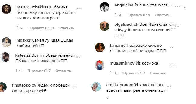 "Ріанна відпочиває": MARUV полонила спокусливим бекстейдж-фото з шоу Танці з зірками