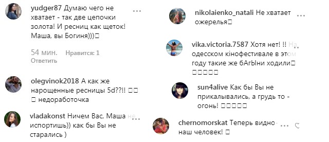 "Скажуть шо зроблені": Єфросиніна розсмішила перевтіленням в "касирку з 90-х"