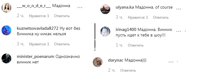 "Иди ко мне в шоу": Винник сделал Ризатдиновой заманчивое предложение на Танцах со звездами