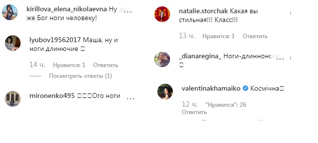 "Ну дал же Бог ноги": Маша Ефросинина поразила стройностью в образе-диско