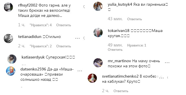 "Маша-очароваша": стильная Ефросинина на велосипеде уехала за солнцем